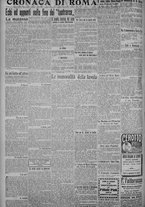 giornale/TO00185815/1917/n.125, 4 ed/002